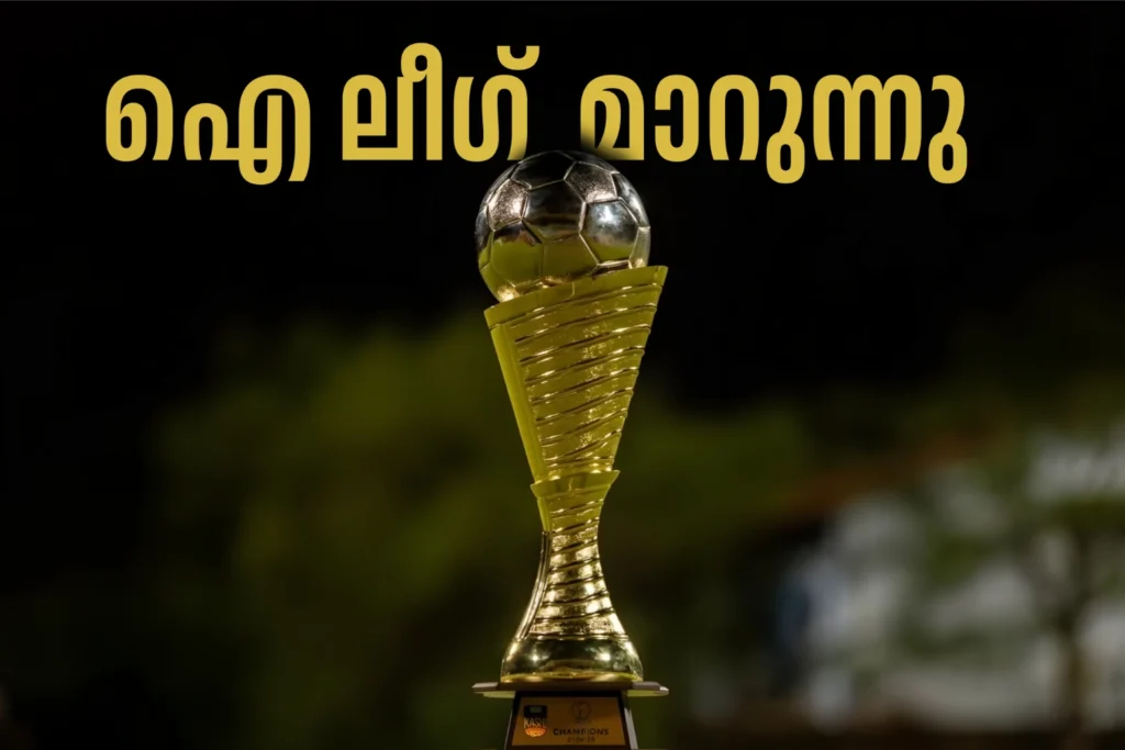 I-League Gets a Makeover: Now Called ‘Indian Football League’ I-League Gets a Makeover: Now Called ‘Indian Football League’